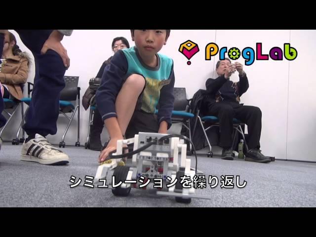 ProgLab＜プログラボ＞　体験会