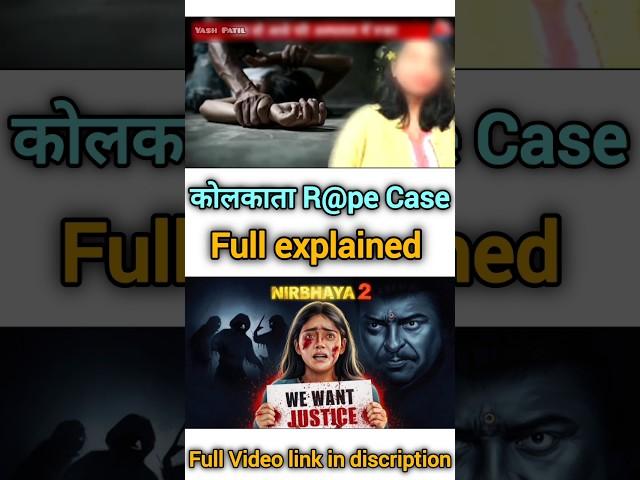 Kolkata doctor R@PE case explained | Shocking details By Yash Patil