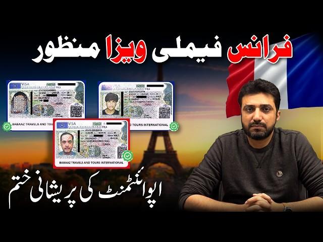 France Visit Visa | Japan Visit Visa | FR & JP Visa Appointement from Pakistan | Visa Ratio