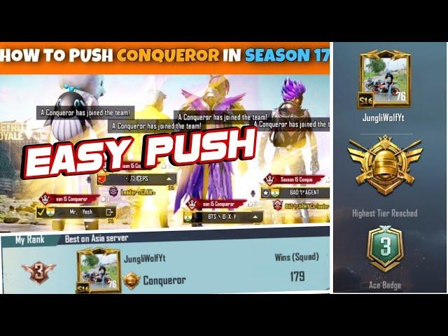 How to push Conqueror Easily  in 5 Days | SEASON 17 | In Squad | Best tips and tricks | Pubg Mobile