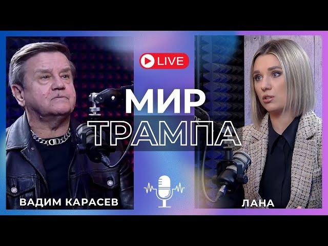 ️КАРАСЕВ: США ВЫГОНЯТ ИЗ НАТО?! ДЕМБЕЛЬСКИЙ АККОРД БАЙДЕНА! САМАЯ ТЯЖЕЛАЯ ЗИМА