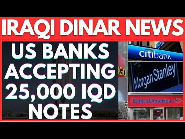 IRAQI DINAR  WOW US Banks Now Accepting 25,000 IQD Note| DINAR NEWS 2024 | IRAQI DINAR NEW UPDATE