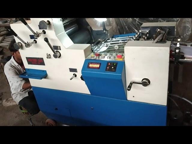 Super deluxe 10/15 offset printing machine