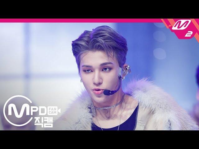 [MPD직캠] 에이티즈 우영 직캠 ‘Say My Name’ (ATEEZ WOOYOUNG FanCam) | @MCOUNTDOWN_2019.1.17