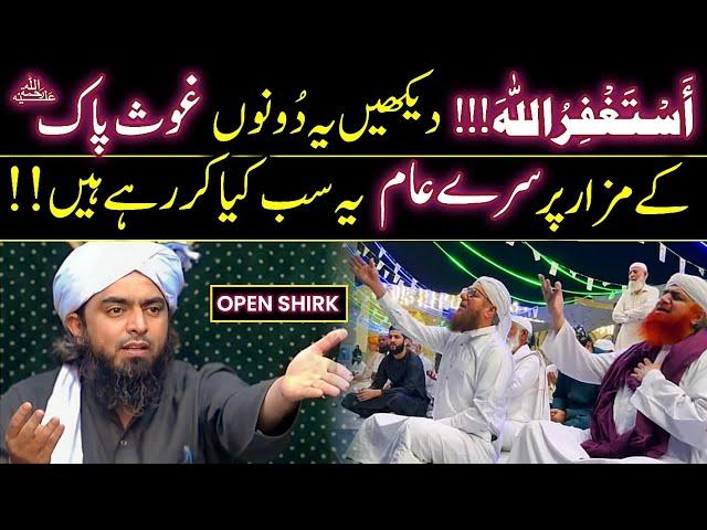 Dawat e Islami ka OPEN SHIRK | Abdul Habib Attari & Maulana Imran Attari  