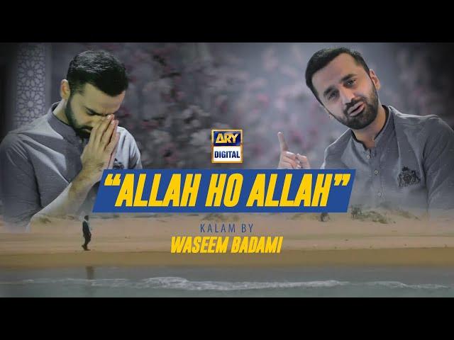 Allah Ho Allah Kalam by Waseem  Badami | ARY Digital