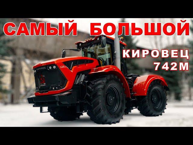 САМЫЙ БОЛЬШОЙ КИРОВЕЦ/ трактор К-7М / Иван Зенкевич