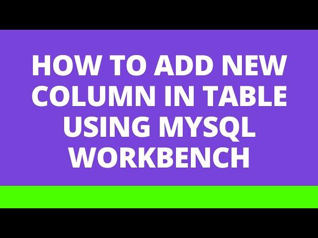 How to add new column in table using MySQL Workbench