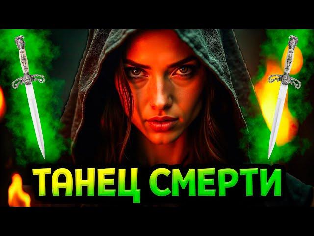 Diablo 4 – Разбойник билд Танец с кинжалами (Гайд)