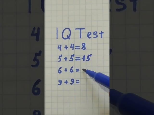 IQ тест.проверь себя