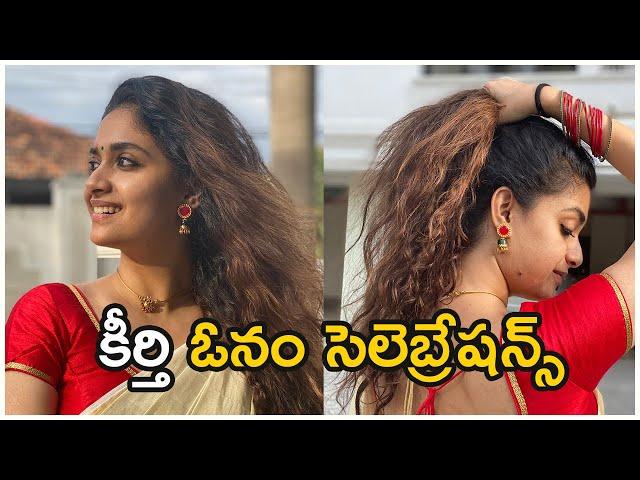 Actress Keerthy Suresh Onam Celebrations With Family | TFPC