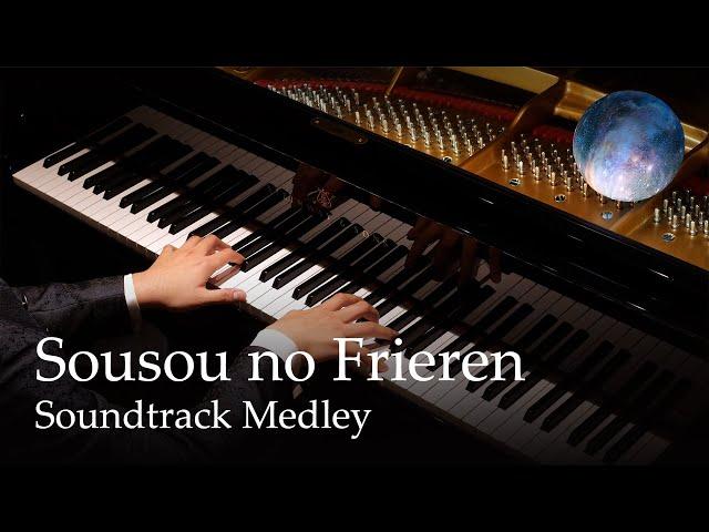 Frieren: Beyond Journey's End - Soundtrack Medley [Piano] / Evan Call