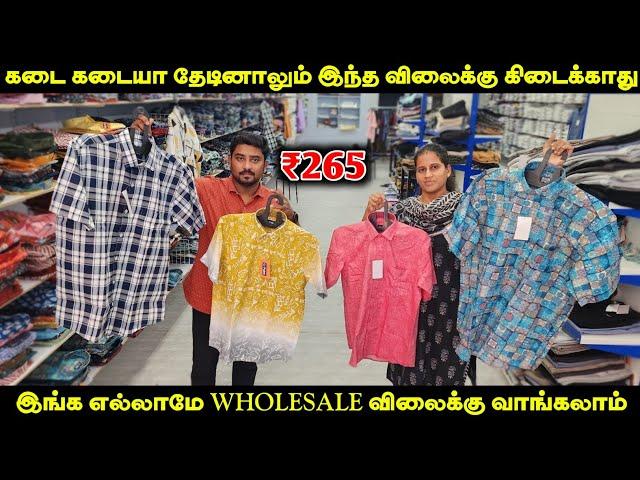 கடை கடையா தேடினாலும் கிடைக்காத விலைக்கு | Mens Wear Collection | Vino Vlogs