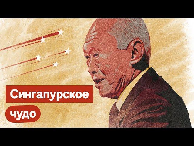 Сингапур. Экономическое чудо в Азии / @Max_Katz