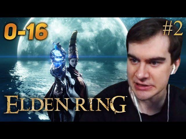 БРАТИШКИН СГОРЕЛ С РЕННАЛЫ В ELDEN RING..