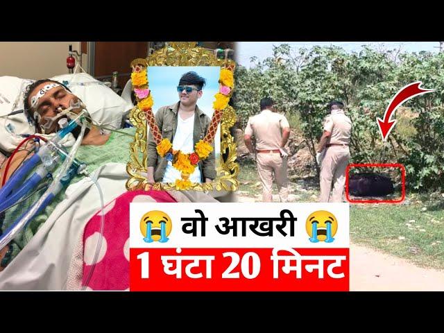 Vicky Patil के आखरी 1 घंटा 20 मिनट | Comedian vicky Patil | Vicky Patil News | Vicky patil Video