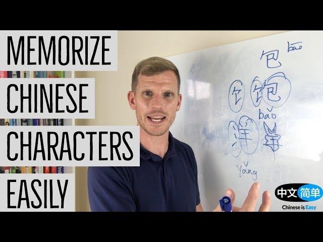 Learning Chinese: 3 Tips For Memorizing Characters (EASILY!)