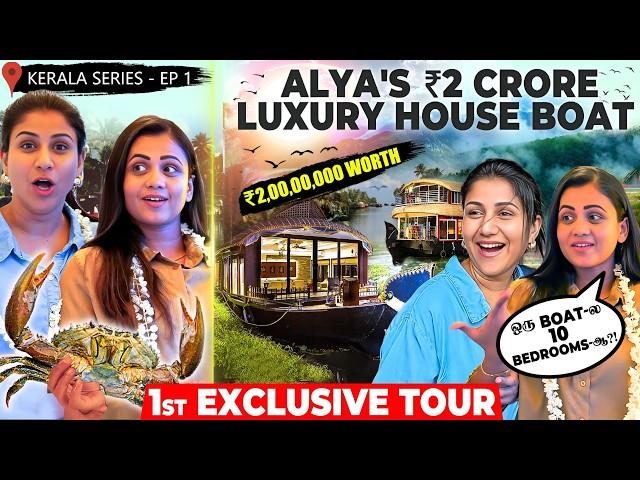 அம்மாடியோ!Inside Alya Manasa’s ₹2Cr Luxurious Boat HouseShock ஆன Manimegalai Alleppey Series Ep 1