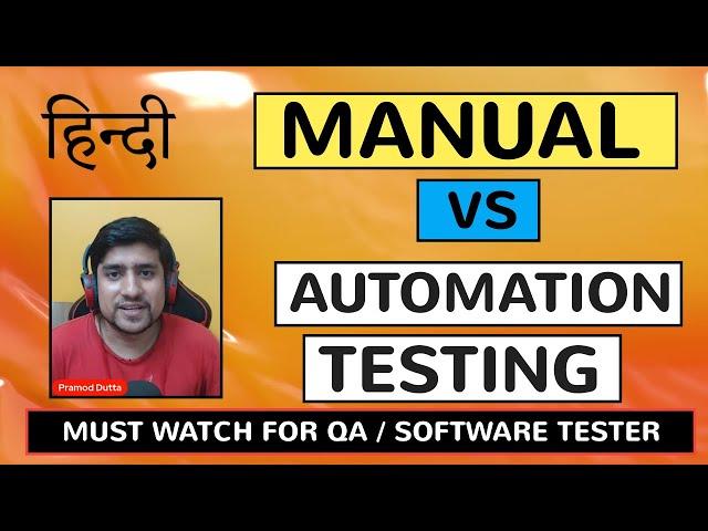 Manual Testing vs Automation Testing in Hindi | Software Testing Tutorial in Hindi