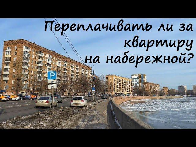 Павелецкая, Дербеневская, Даниловская набережные. Москва. Зима.