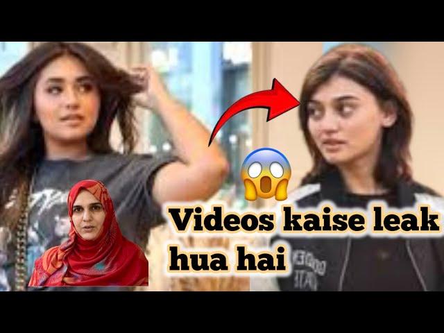 Leal vir@l video || Videos kaise lec  hua hai @Minahil Malik  @Imsha Rahman