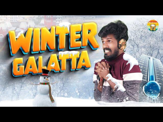 Winter Galatta | Madrasi | Galatta Guru