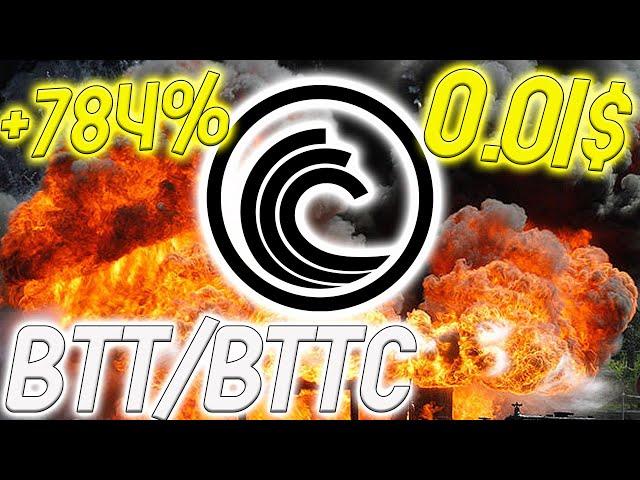 BTT КУДА ПРОПАЛ? ЧТО ТАКОЕ BTTC? ПРОГНОЗ BTTC НОВОГО ТОКЕНА ОТ BITTORRENT!