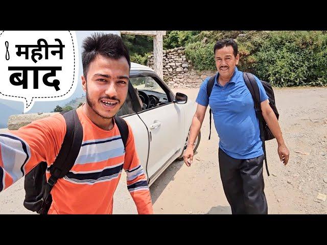 मिलिये मेरे पापा जी से ।। Pahadi Lifestyle Vlog ।। Namaste Pahad ।। Ashutosh Negi