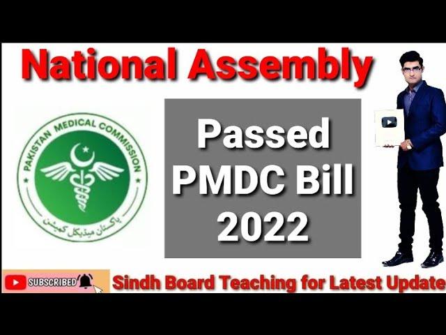 National Assembly Passed PMDC bill 2022 #mdcat