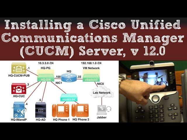 Installing a Cisco Unified Communications Manager (CUCM) Server, Version 12.0