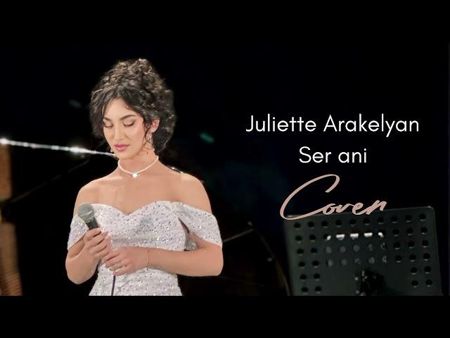 Juliette Arakelyan - Ser ani /Cover/ Iveta Mukuchyan Ջուլիետ Առաքելյան