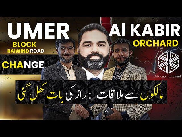 "What's Next for Umer Block? | Al Kabir Orchard  | Director Sales Al Kabir Developers' Big Reveal!"