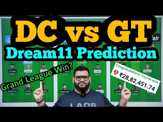 DC vs GT Dream11 Prediction|DC vs GT Dream11 Team|DC vs GT Dream11|