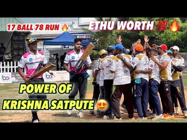 Cricket | Very Best match  | Atlas Utc vs Alappuzha | ₹6.5 Lakhs All India Tournament | Krishna 