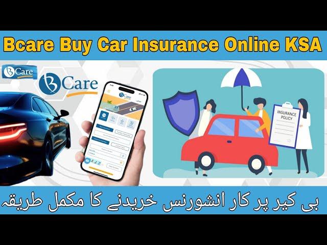 How To Buy Car Insurance Online In Saudi Arabia | Car Insurance Kaise Kare KSA | Buy Car Insurance