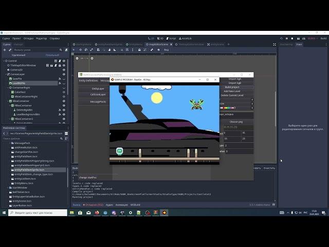 [SGDK] Trying to make studio for ULTRA EZ development