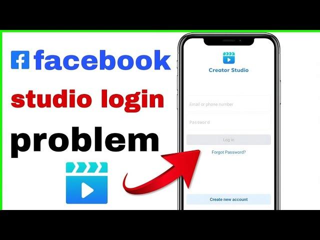 facebook studio login problem ||facebook creator studio login kaise kare