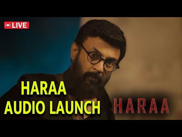 LIVE : HARAA AUDIO LAUNCH FULL EVENT  | MOHAN & MYSSKIN SPEECH | Haraa Audio Launch