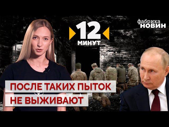 КАТІВНІ ПУТІНА ДЛЯ ЗСУ: фсбшники привезли серійних вбивць для полонених – розслідування