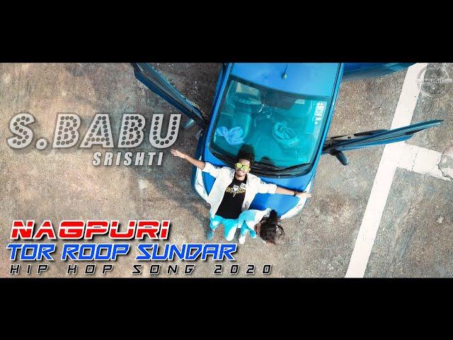 तोर रूप सुंदर || NAGPURI HIP HOP  || S.BABU NEW SONG.