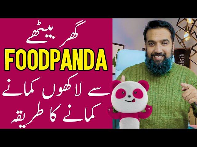 Food Panda Par Apna Kitchen Open Kro or Ghar Beth k Paisy Kammao | Cloud Kitchen Business Model