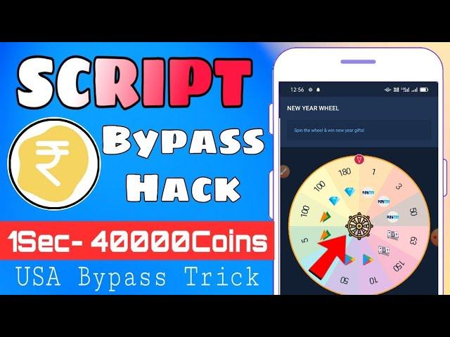 mRewards App Unlimited Trick | mRewards App Coin Adder script | mRewards App Refer Bypass Trick