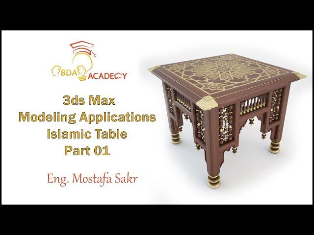 3ds Max modeling (islamic table part 01)