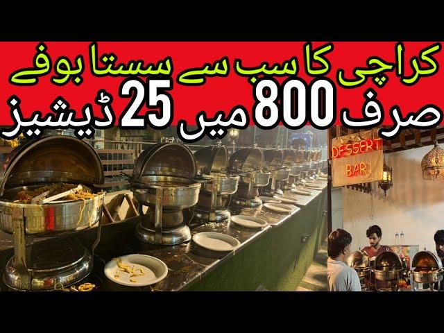 Best Karachi Buffet - CHEAP Buffet Place - 25 Dishes in 800