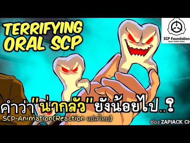 บอกเล่า SCP โหดร้าย ยิ่งกว่านรก ...?ช่อง ZAPJACK CH Reaction แปลไทย