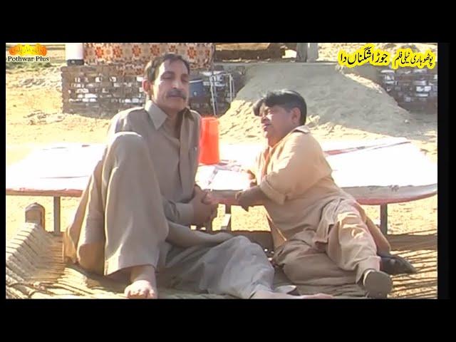 Top Funny Videos || Jora Shagnaan Daa || Shahzada Ghaffar || Pothwar Plus