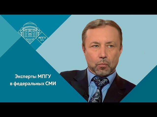 Профессор МПГУ Г.А.Артамонов на канале Красный проект. "Общая история и непростые отношения"