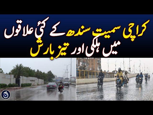 Light and heavy rain in many areas of Sindh including Karachi - Aaj News