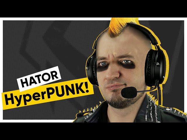 НОВЫЕ НАУШНИКИ Hator HyperPunk с ШИКАРНЫМ МИКРОФОНОМ!