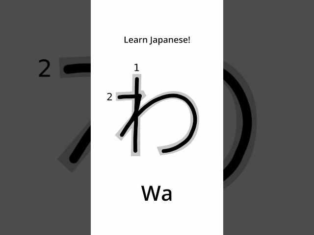 Learn Japanese - How to Write ‘Wa’ in Hiragana #japanese  #learnjapanese  #hiragana